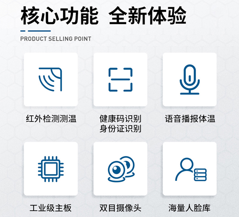 智能訪客機(jī),訪客機(jī)廠家,訪客一體機(jī),訪客登記管理系統(tǒng),門衛(wèi)登記管理,訪客機(jī)廠家,自助服務(wù)終端, 智能訪客機(jī),雙屏人證核驗(yàn)一體機(jī),來訪人員管理系統(tǒng),人臉識(shí)別登記系統(tǒng),園區(qū)管理系統(tǒng),訪客一體機(jī),訪客登記管理系統(tǒng) ,實(shí)名登記系統(tǒng),訪客登記系統(tǒng),酒店登記一體機(jī),來訪登記軟件,住宿登記軟件,單屏訪客機(jī),雙屏智能訪客機(jī),人證比對(duì)終端,手持人臉識(shí)別設(shè)備,15.6寸訪客機(jī),臺(tái)式訪客機(jī),立式訪客機(jī),博奧智能訪客管理系統(tǒng),身份核驗(yàn)終端,人臉識(shí)別訪客機(jī),人體測(cè)溫,測(cè)溫一體機(jī),人員進(jìn)出管理一體機(jī),8寸人臉識(shí)別測(cè)溫設(shè)備,健康碼掃描識(shí)別器,