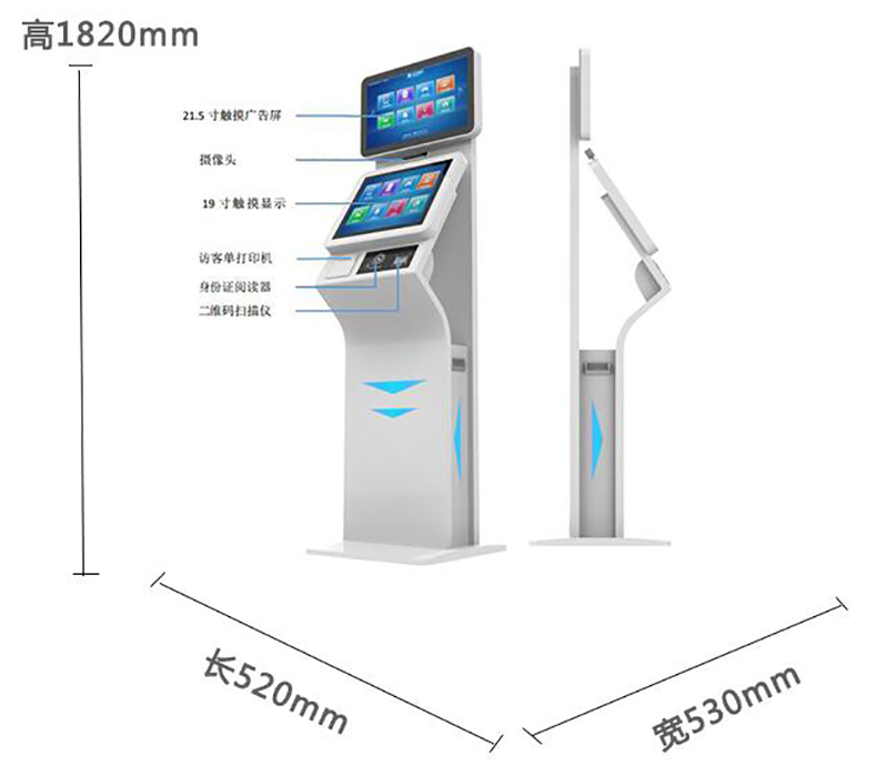 機(jī)關(guān)政務(wù)寫字樓電信移動(dòng)大廳博奧智能雙屏自助訪客一體機(jī)來(lái)訪人員登記管理系統(tǒng)