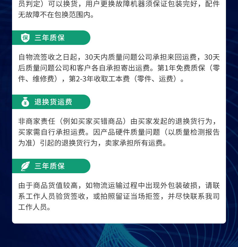  快遞儲物智能電子柜門鎖控制模塊24路鎖控板LED燈指標(biāo)定制軟件APP小程序開發(fā)