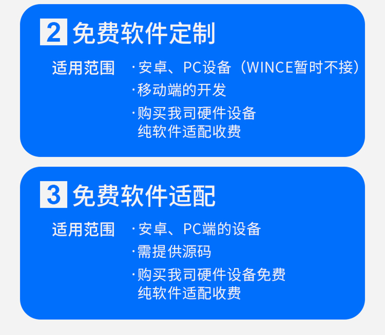 家政教育培訓管理系統快遞物流商場超市工廠倉庫盤點醫療人證PDA手持機APP軟件定制開發