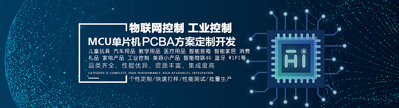 智慧農業灌溉工業驅動門禁閘機六路多功能繼電器控制方案定制開發