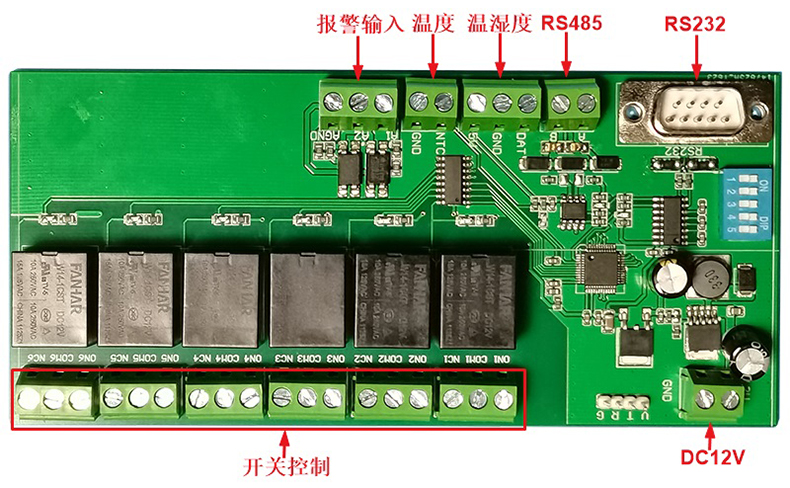 智慧農業灌溉工業驅動門禁閘機六路多功能繼電器控制方案定制開發