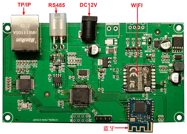 無屏快遞儲物售貨智能柜4G藍牙WIFI網口TP/IP主控板物聯工業控制板定制開發