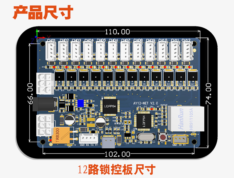 無屏掃碼智能柜網口鎖控板工廠現貨供應支持定制軟件管理系統小程序按需開發開發格子柜電磁鎖控制PCBA模塊