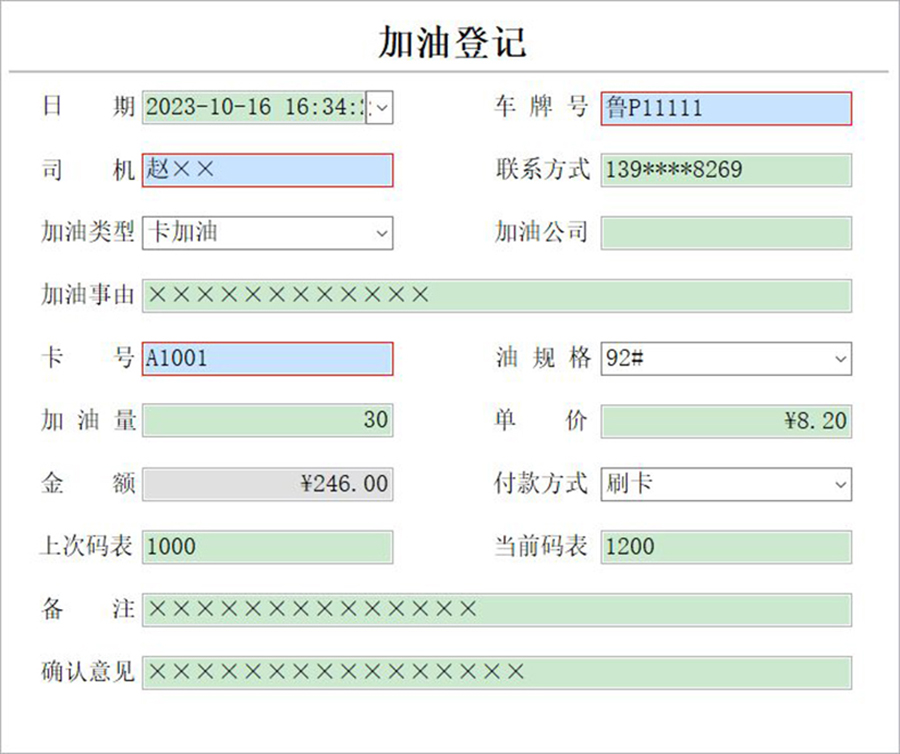 單位車輛管理系統現貨供應智能車輛管理平臺永久使用車輛管理解決方案軟件按需定制開發